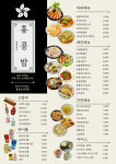 홍콩밤