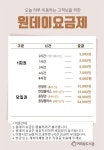 커피랑도서관 송도지식정보단지역점