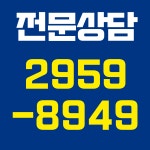 리더스공인중개사사무소