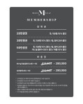 보그헤어 막시바즈신풍역점