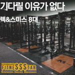 피트니스스타 첨단점 헬스 PT