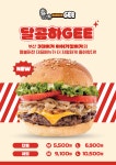 버거GEE 서면본점