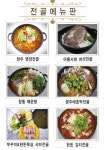 이천실크밸리골프클럽레스토랑