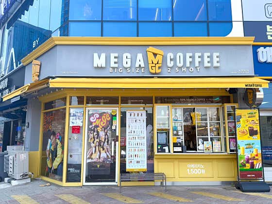 메가MGC커피 부산명지더샵점 사진