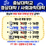 팀터틀랫 유성봉명점