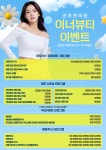 앤의원