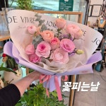 꽃피는날