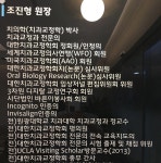 웃는E치과교정과치과의원