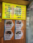 명품달인김밥 서면1호점