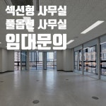 시티지산 공인중개사사무소