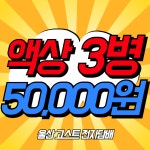 울산고스트전자담배