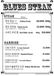 효자동블루스