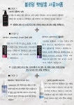 블루밍 펫 살롱