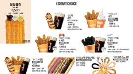 츄러스1500 시지점