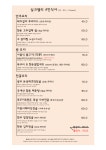 이천실크밸리골프클럽레스토랑