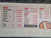 춘천호반닭갈비 기업도시점