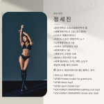 진필라테스&피티