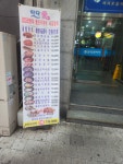 바다애 분당미금역본점