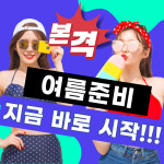 팀엑스핏 PT 고척