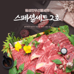 소잡는날본점