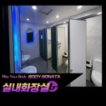 고위드피트니스 평촌점