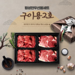 소잡는날본점