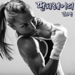 펀치레이디 김포점