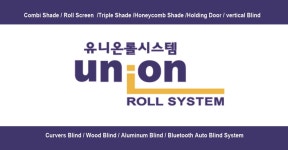 유니온롤시스템 본사