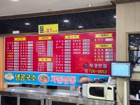 북경반점