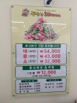 무학산오리하우스 장유점