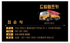 유달종합중기