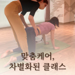 아리아요가 야탑역점