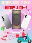 KT 대동기업 형곡점
