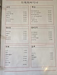리리차이나
