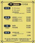 젠틀엠헤어 개봉점