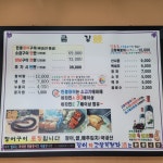 금강민물장어