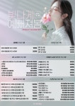 앤의원