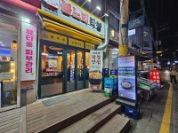 불노리막창 염창역점