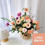 시연꽃집