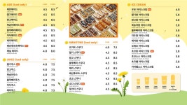 몬도커피츄러스 일산풍동점