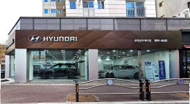 현대자동차 광명남부대리점