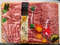 뿔난한우 문덕점