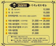 젠틀엠헤어 개봉점