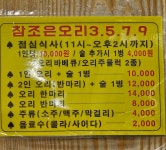참조은오리3579