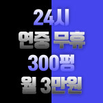 라이노짐 신방점