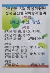 윤선생우리집앞영어교실 강동효성해링턴교실
