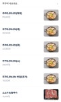소문난초량할매쭈꾸미 본점