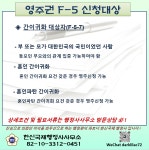 한신국제행정사사무소