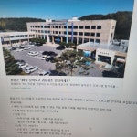 플러스공인중개사사무소