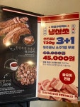 하남돼지집 돌곶이역점